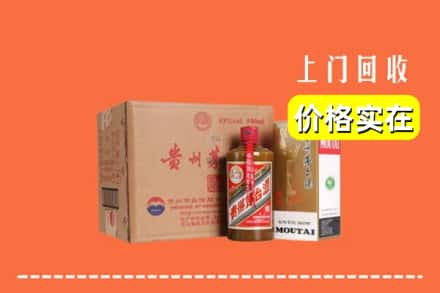 宜宾回收精品茅台酒