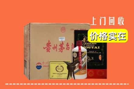 宜宾求购高价回收陈酿茅台酒